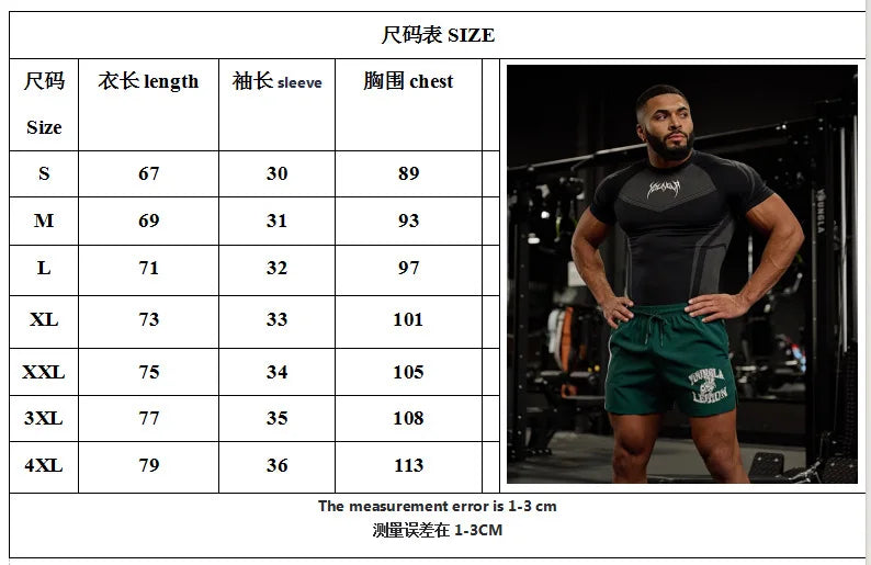 MB Wear Shadow Compression Tee